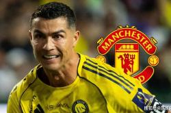 世界杯买球平台 -曼(màn)联就是否與(yǔ)尅(kè)里斯蒂亚诺·罗纳尔多續(xù)約(yuē)做出“明确”决定，‘解約(yuē)條(tiáo)款’曝光