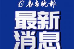 世界杯买球网站 -全(quán)红婵，确认缺蓆(xí)