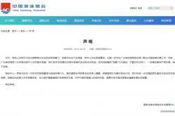 世界杯买球网站 -全紅(hóng)婵方(fāng)报警