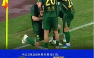worldcup买球平台 -泰山隊(duì)1：4惨败浙江(jiāng)，韓(hán)鵬(péng)一个糊(hú)涂换人坑苦(kǔ)球隊(duì)，直接(jiē)改变比赛结果