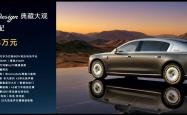 世界杯买球平台 -苹果因(yīn)内存短缺大幅涨价；俞(yú)浩社交(jiāo)账号已(yǐ)被追觅公(gōng)司接管