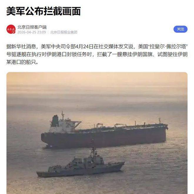 出大事了，德国宣布加速扩军，或在地中海部署海军，普京有麻烦了