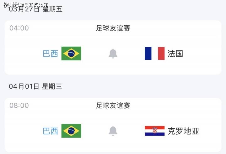 内马尔的世界杯大门已关闭？巴西足协态度转向，罗纳尔多仍力挺