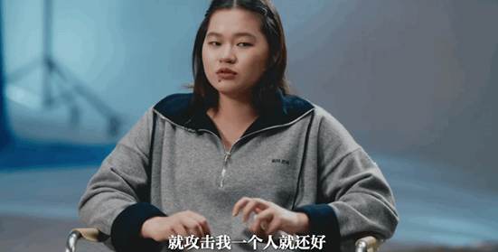 全红婵,已报警