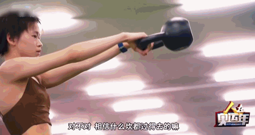 全红婵,已报警