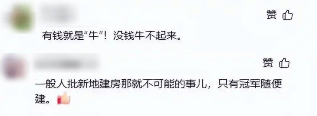 全红婵,已报警