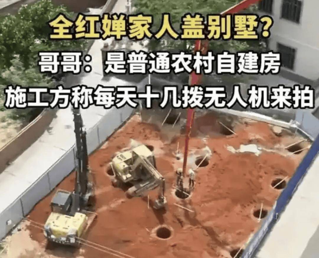 全红婵,已报警