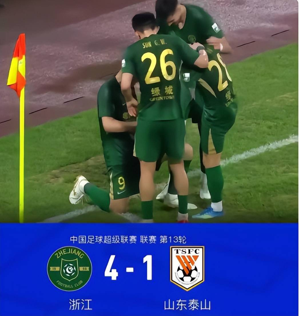 泰山队1:4惨败浙江,韩鹏一个糊涂换人坑苦球队,直接改变比赛结果