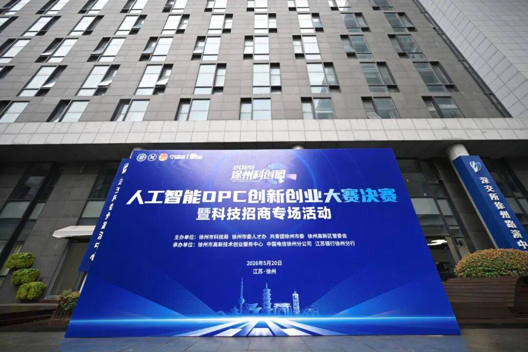 比赛结果揭晓!