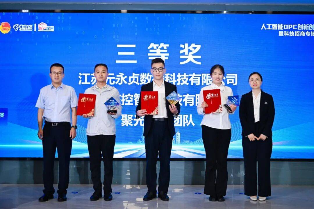 比赛结果揭晓!