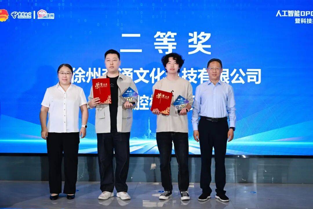 比赛结果揭晓!
