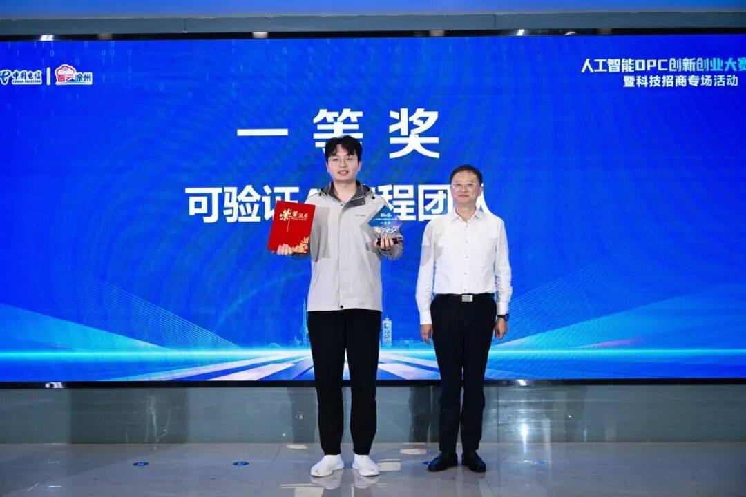 比赛结果揭晓!