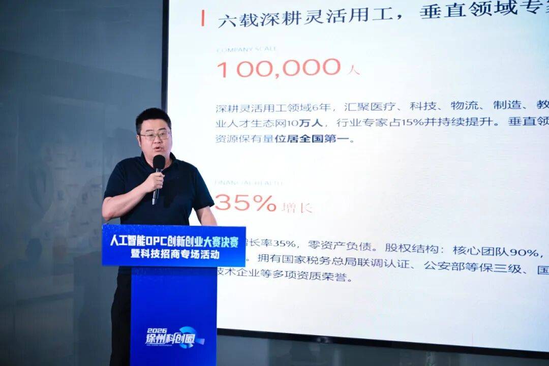 比赛结果揭晓!