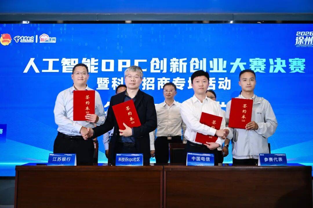 比赛结果揭晓!