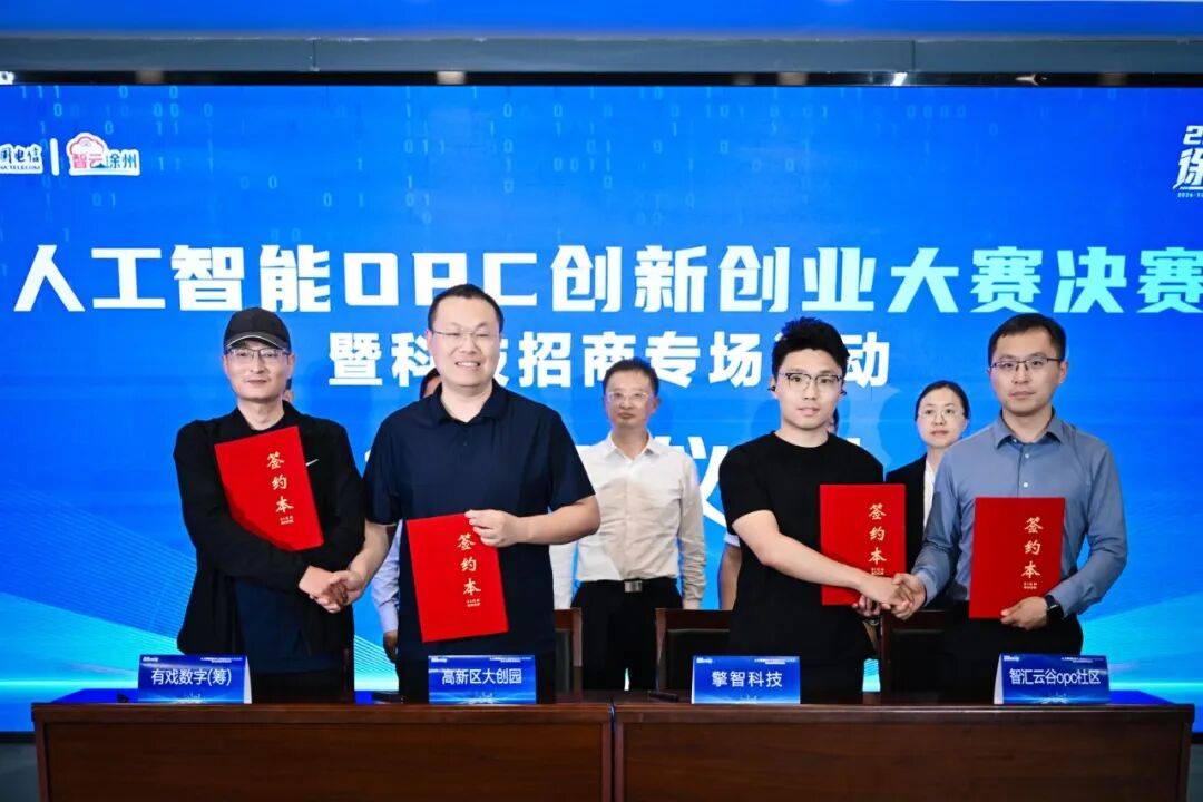 比赛结果揭晓!