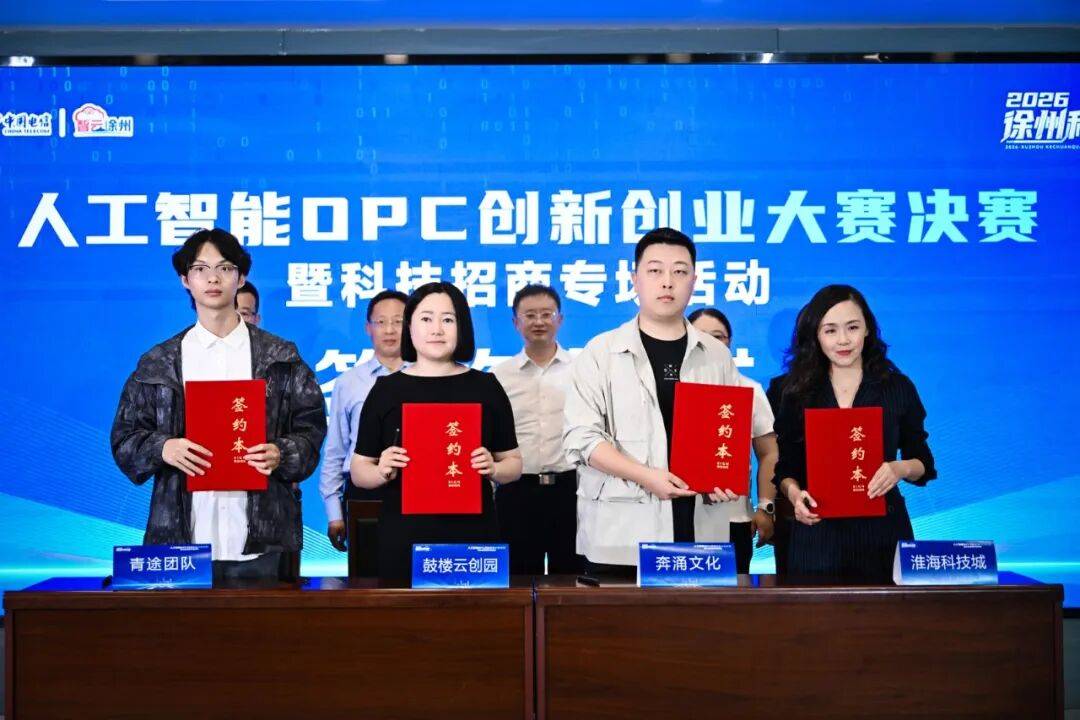 比赛结果揭晓!