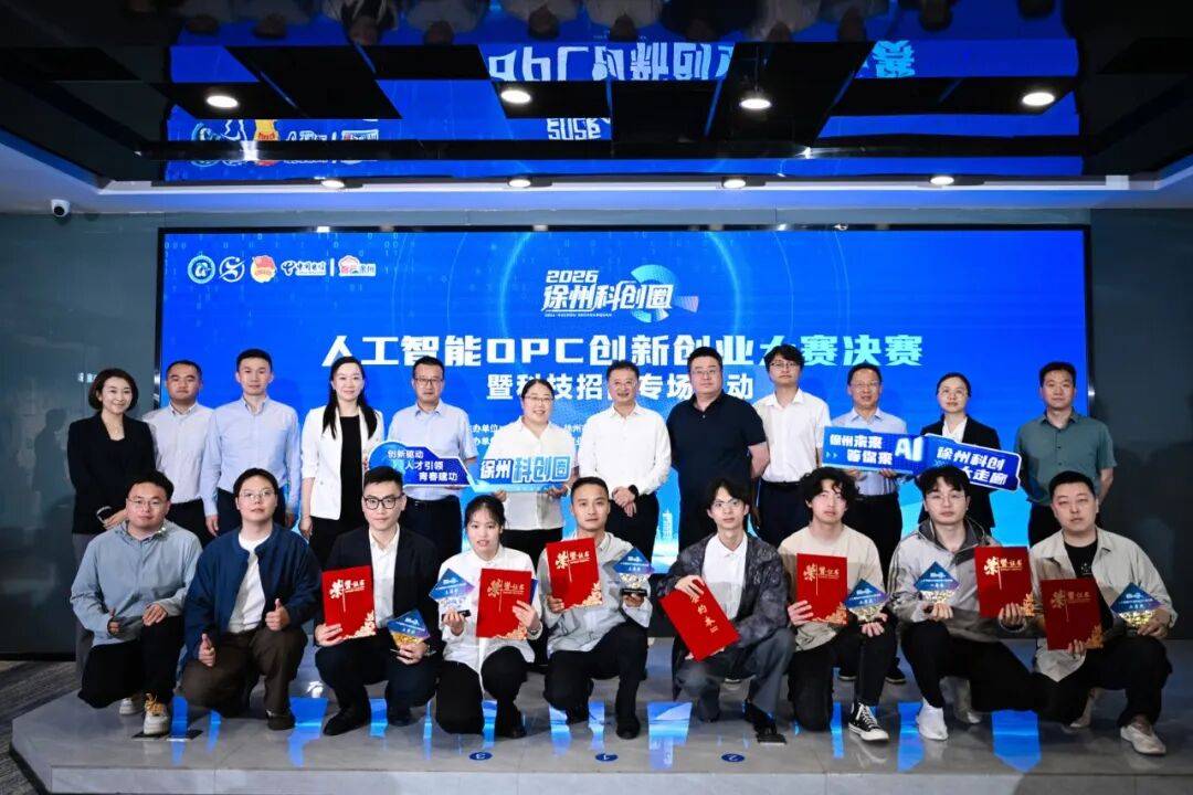 比赛结果揭晓!
