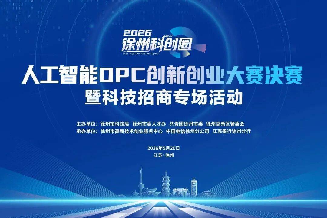 比赛结果揭晓!