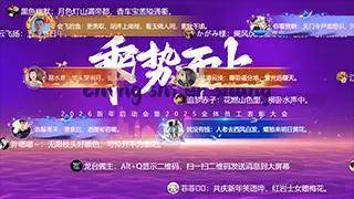 啤酒节怎么吸引客流、增加用户粘性 ?_线下大屏幕互动