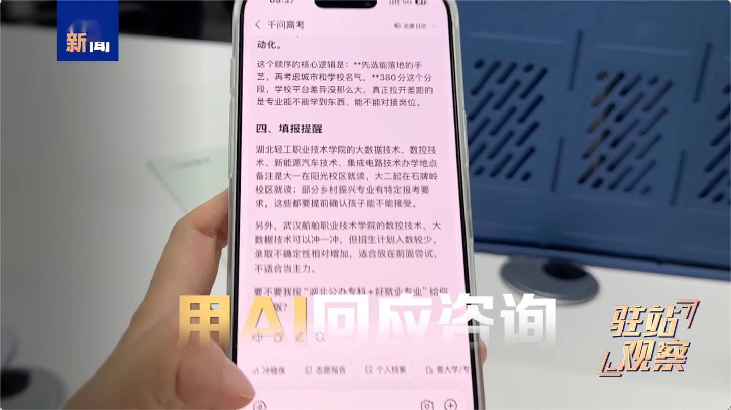 苹果因内存短缺大幅涨价；俞浩社交账号已被追觅公司接管